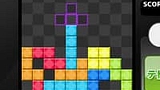 Tetris Rennen.